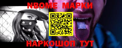 Альфа ПВП Беслан