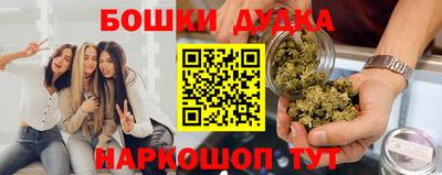 ПСИЛОЦИБИНОВЫЕ ГРИБЫ Бийск