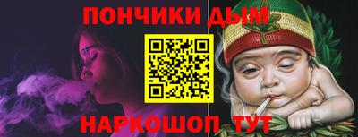 ПСИЛОЦИБИНОВЫЕ ГРИБЫ Бийск