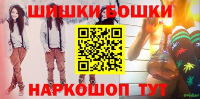 метамфетамин Берёзовский