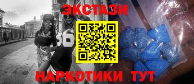 ПСИЛОЦИБИНОВЫЕ ГРИБЫ Бийск