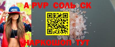 ПСИЛОЦИБИНОВЫЕ ГРИБЫ Бийск