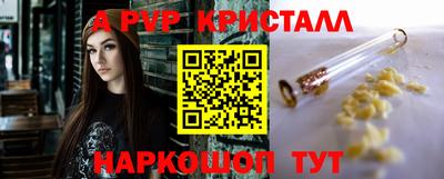 MDMA Камышлов