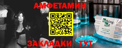 амфетамин Азнакаево