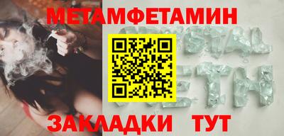 Альфа ПВП Беслан