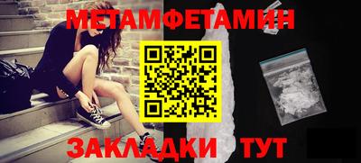 MDMA Камышлов