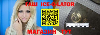 не бодяженный Канаш