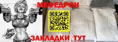 прущие грибы Мариинск