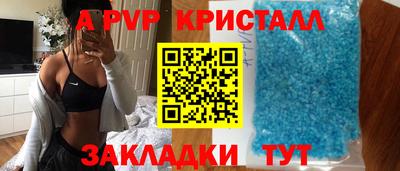 a pvp Кандалакша