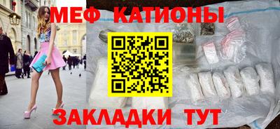 MDMA Камышлов