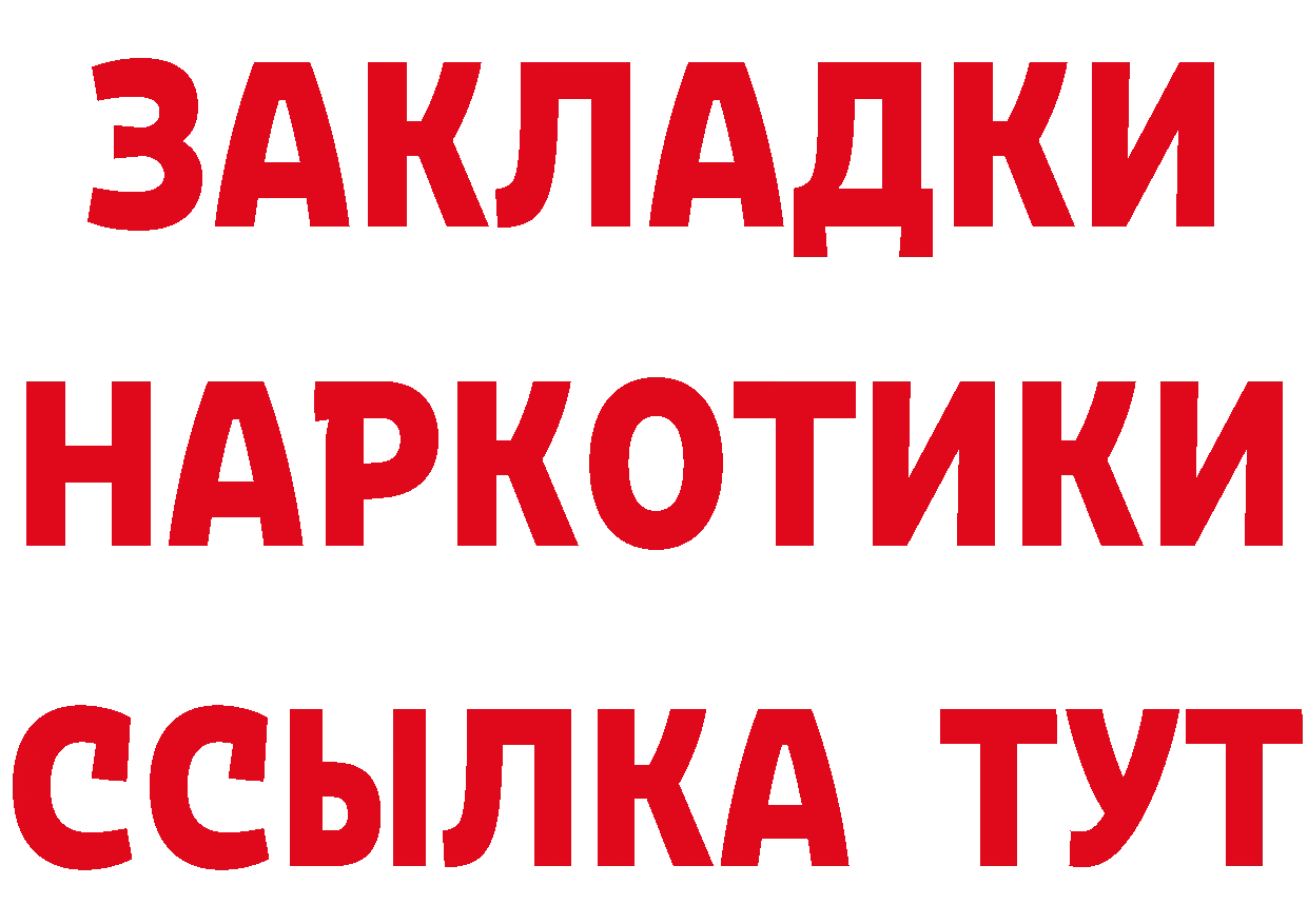 Бутират оксана как войти это блэк спрут Кувандык