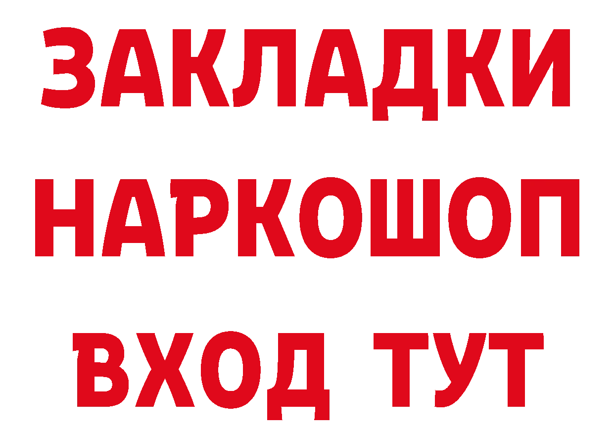 Продажа наркотиков  телеграм Кувандык