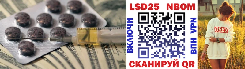 наркошоп Кувандык Лсд 25 экстази кислота