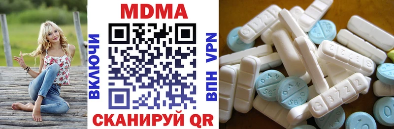 где продают   Кувандык  дарк нет официальный сайт  MDMA кристаллы  ОМГ ОМГ рабочий сайт 