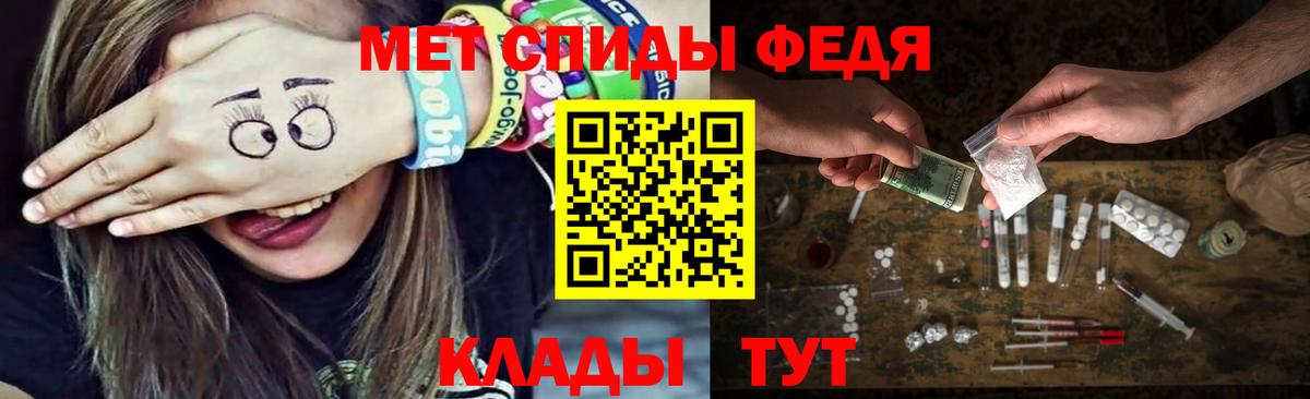 Первитин Methamphetamine  Первитин Methamphetamine  Кувандык  Вход с VPN 