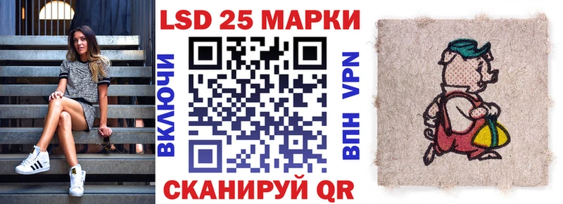 Марки 25I-NBOMe 1,8мг  нарко площадка официальный сайт  Кувандык  МЕГА ONION 