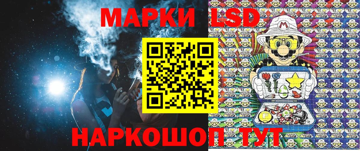 Кувандык  Марки N-bome 1500мкг  Вход с VPN 