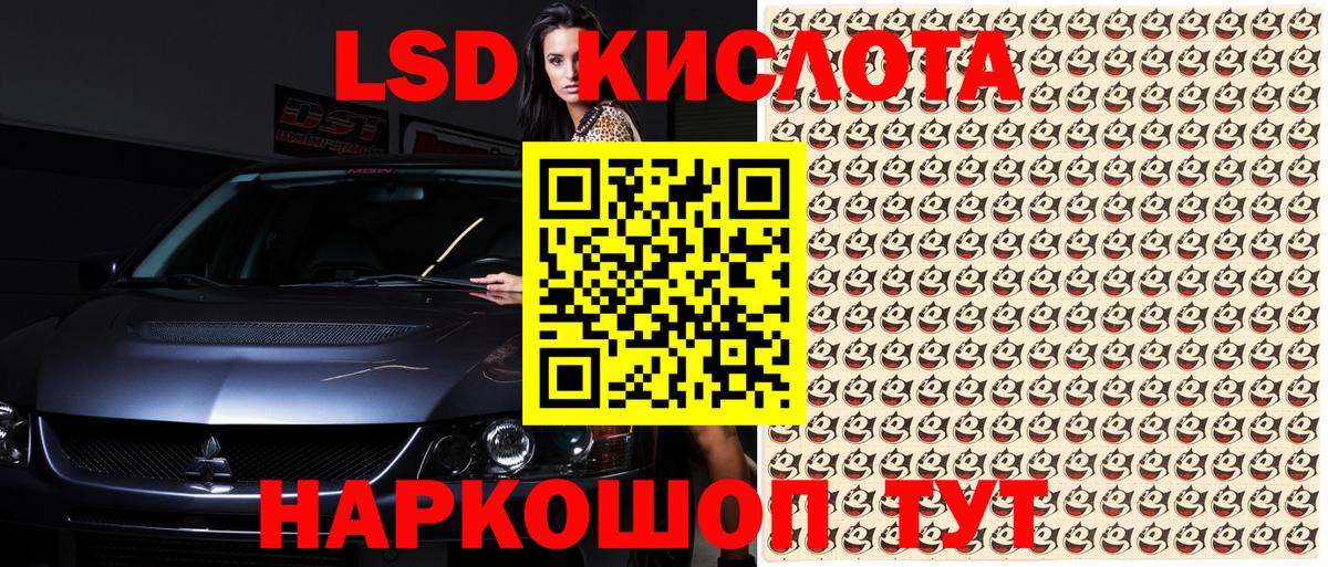 Наркотические марки 1,8мг  Кувандык 