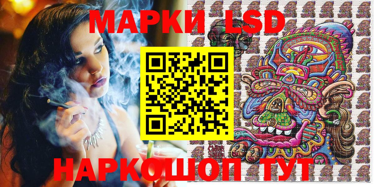 Марки N-bome 1,8мг Кувандык