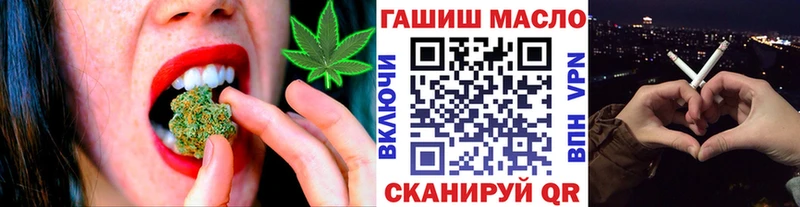 ТГК вейп с тгк даркнет сайт kraken рабочий сайт Кувандык