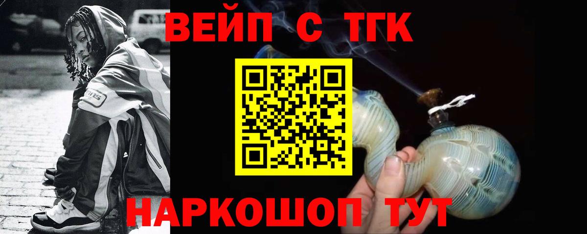 ТГК жижа  Кувандык  Дистиллят ТГК THC oil 