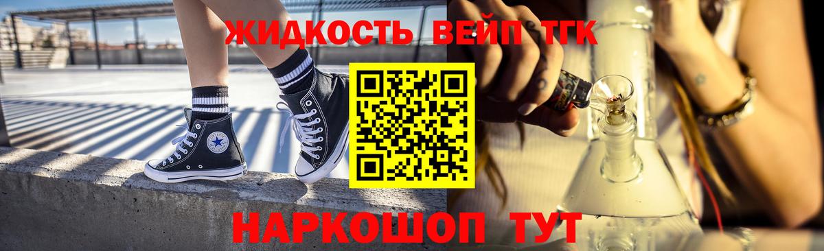 Дистиллят ТГК концентрат Кувандык